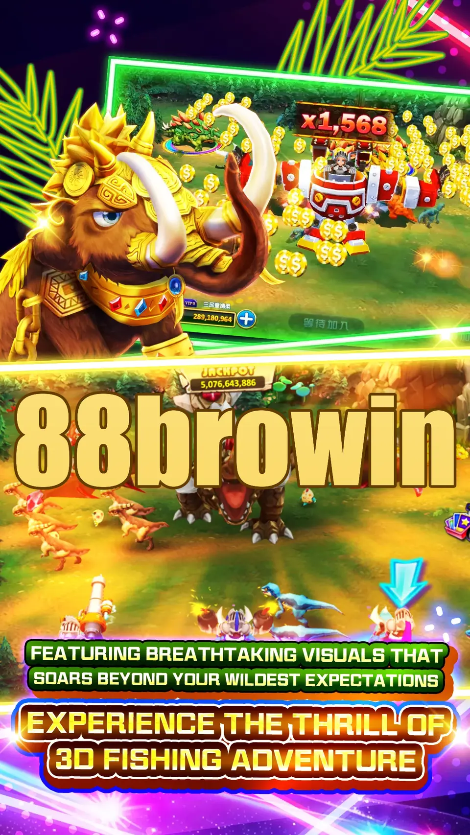 88browin APK