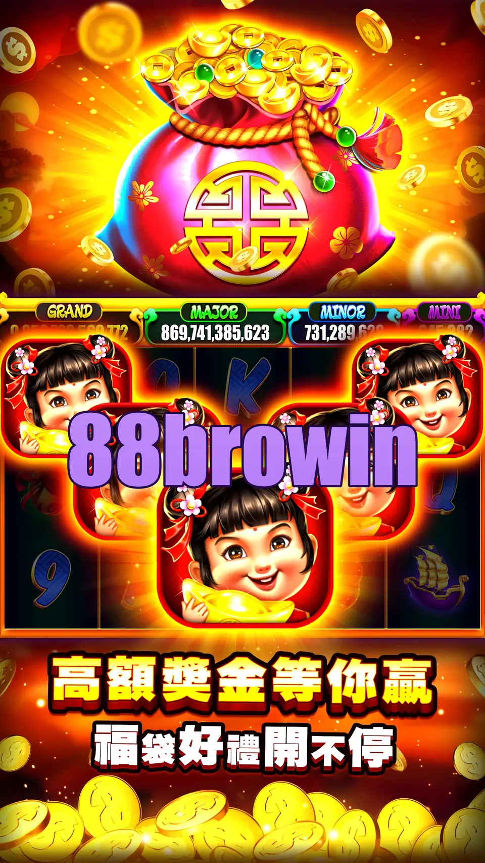 88browin Masuk